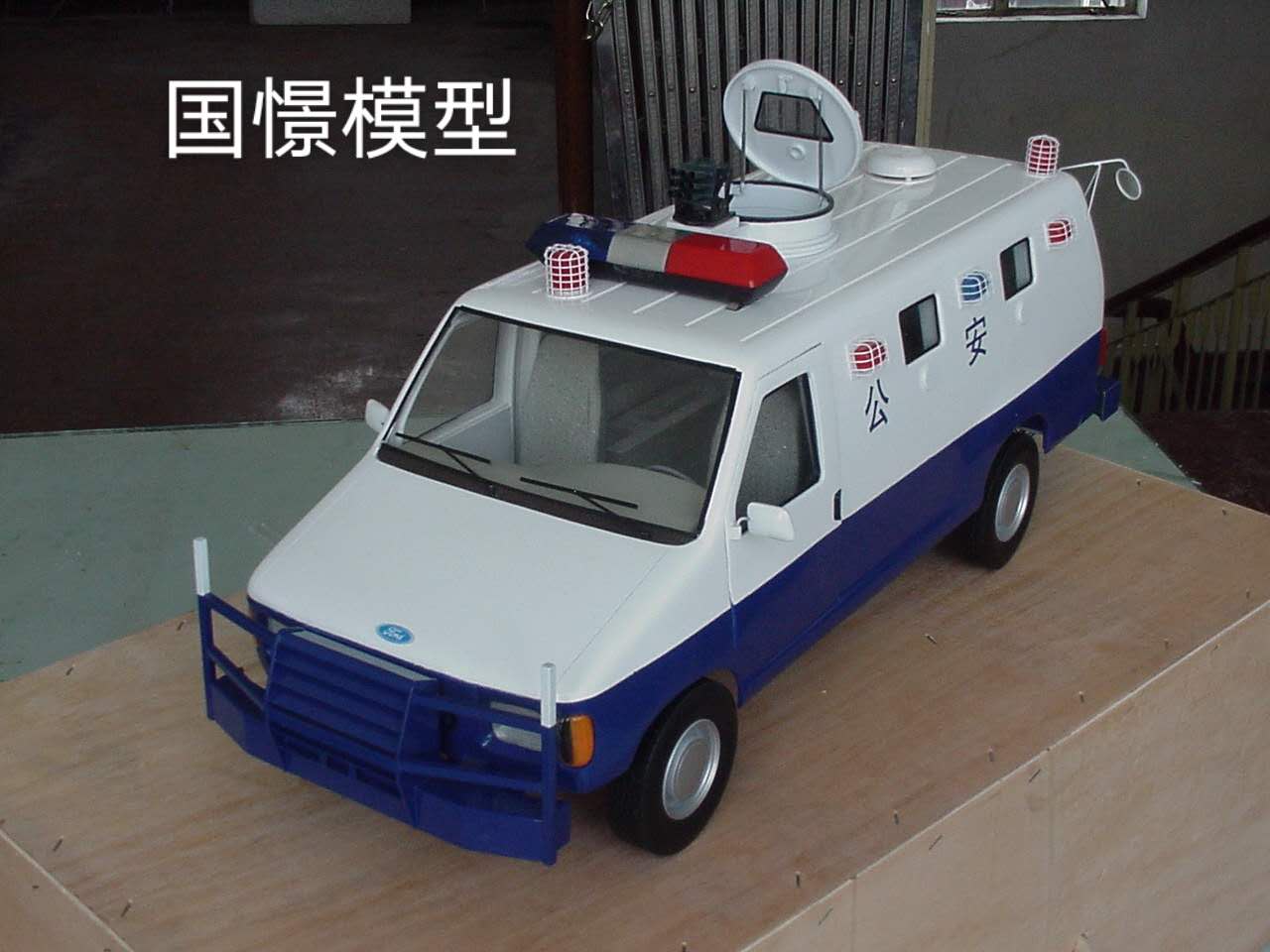 扬州车辆模型